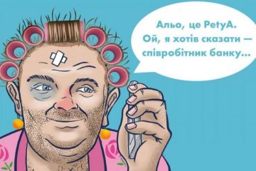Ощад попереджає: шахраї винайшли нову схему "віджиму" грошей