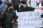 протесты в Украине, фото unian