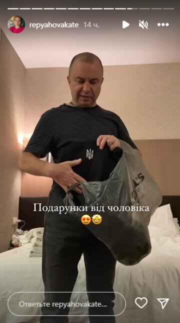 Скріншот з Insta Stories, Катя Репяхова