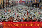 Росіяни викидали портрети "загиблих родичів" після параду у смітник