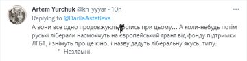 Коментарі на пост Даші Астаф'євої у Twitter