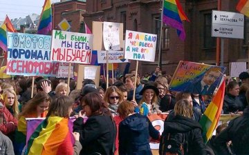 ФСБ намагалася завербувати гея