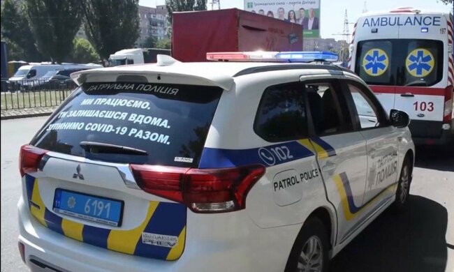 Поліція / скріншот з відео