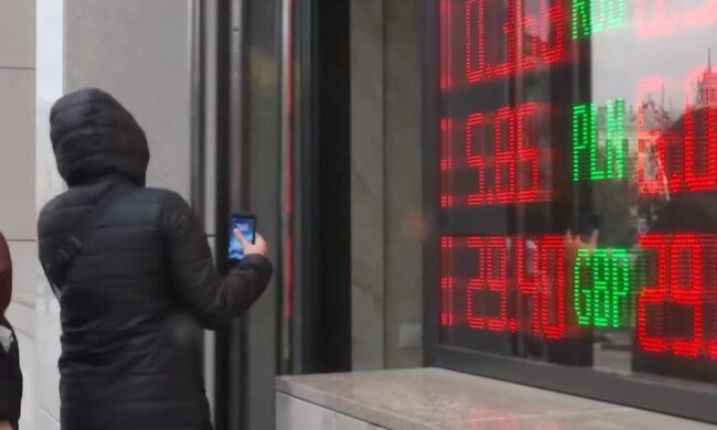 Обмін валют, скріншот з відео