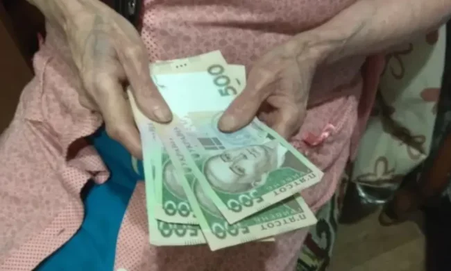 Отмена доплаты к пенсии: деньги в руках пенсионера