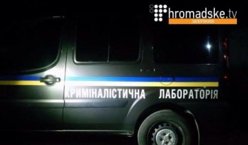У центрі Запоріжжя прогримів потужний вибух (фото)