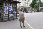 Киоск, фото: скриншот из видео
