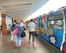 Метро, ​​фото: Знай. ua