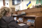 Харківська міськрада, скріншот