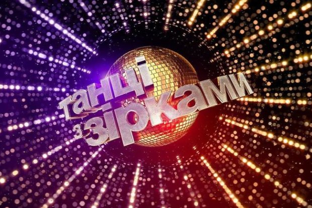 Скандал на "Танці з зірками": Дорофєєва "зламала" турнірну таблицю і мізки українців