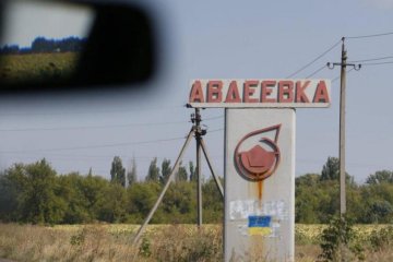 Уникальное явление спугнуло жителей Донетчины