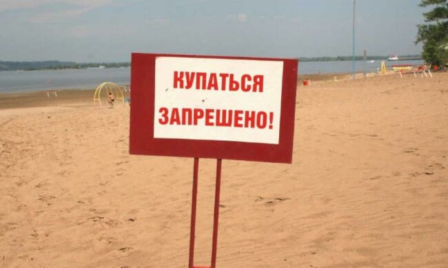 Епідеміологи заборонили купатися на всіх столичних пляжах
