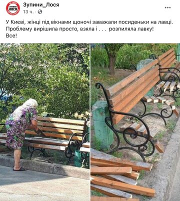 Публикация с женщиной, фото: скриншот