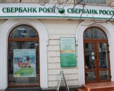 Суд арештував рахунки Сбербанку Росії