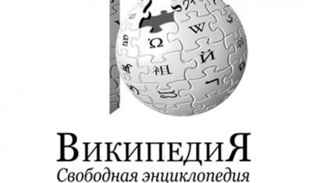 РФ  заблокирует в "Википедии" статьи о наркотиках