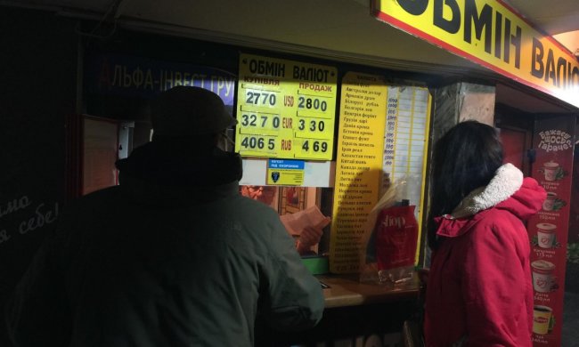 Долар і євро йдуть на дно: курс валют на 2 лютого порадує око кожному українцю