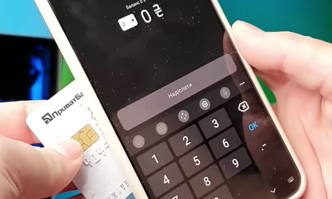 Карткові перекази. Фото: скрін youtube