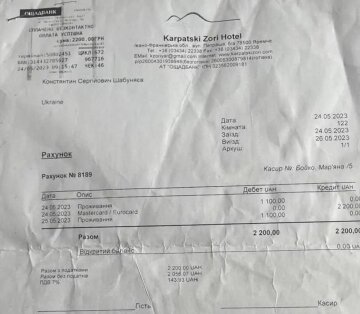 Распоряжение ОПЗ о командировках Константина Шабуняева фото