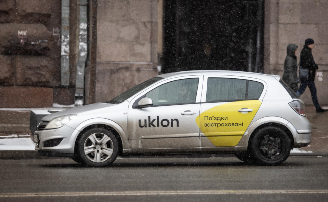 Такси "Uklon", скриншот: YouTube