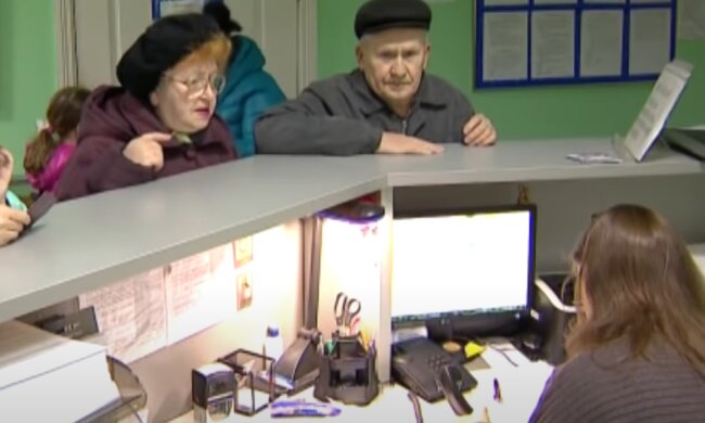 Скрін, відео YouTube пенсіонери