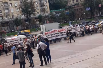 Киевляне требуют от КМДА остановить продажу сигарет в киосках "Союзпечать"