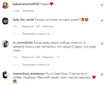 Коментарі на пост "peopletalk" в Instagram