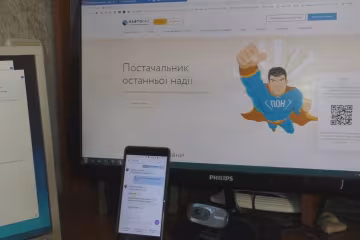 Нафтогаз, оплата комуналки, фото: Знай.ua
