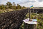 український земельний пай поле