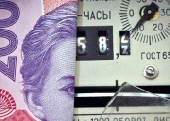 Субсидии в Украине