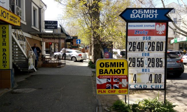 Євро повернувся у 2017 рік