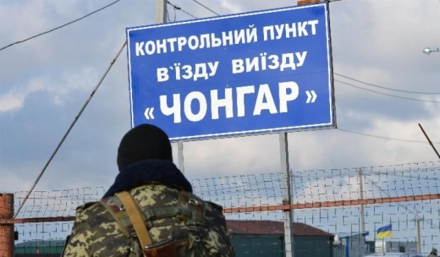 Жителі Криму вигадують способи обійти блокаду