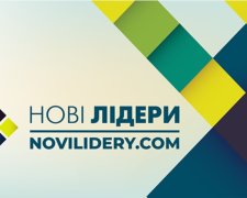 Топ-50 нових лідерів другого сезону обрано!
