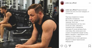 Публікація Андре Тана, скріншот: Instagram