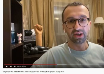 Сергей Лещенко, скриншот с видео