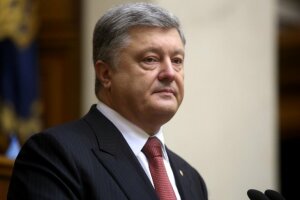 Петро Порошенко
