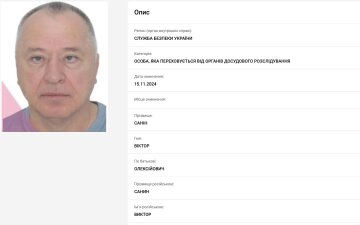 Віктор Санін