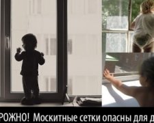 У Світловодську дитина випала з вікна і загинула