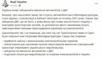 Публикация сообщества "Водители Украины", скриншот: Facebook