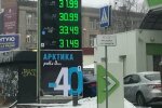 АЗС, скриншот: YouTube