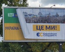 Порошенко їдко висміяв Зеленського у рекламі: "Україна це ми"