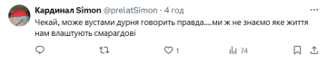 Реакция на слова Карася / фото: скриншот Х