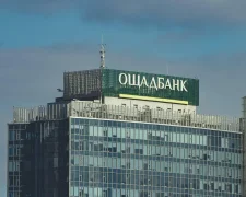 Ощадбанк змінює тарифи з жовтня