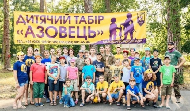 У РФ заблокували сторінку українського дитячого табору