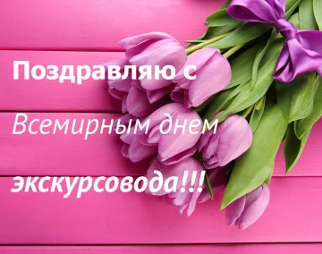 Праздники 21 февраля, фото: Rozetka