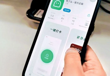 Додаток Si Le Me