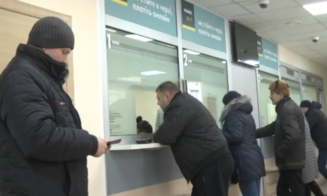 Отримання виплат. Фото: скрін youtube