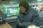 Пенсіонерка. Фото: скрін youtube