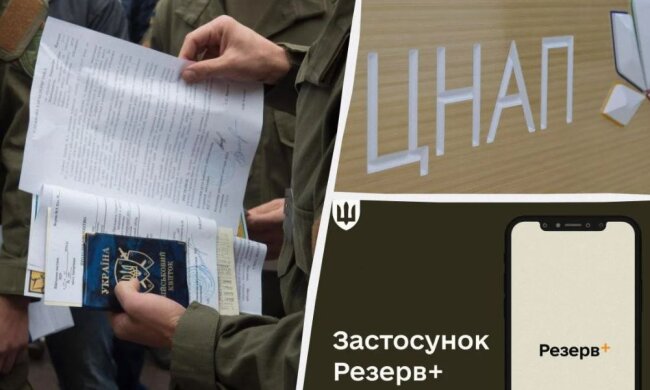 Отсрочка, мобилизация, военный учет. Фото Волынские Новости