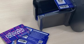 Пільгова транспортна картка ЛеоКарт