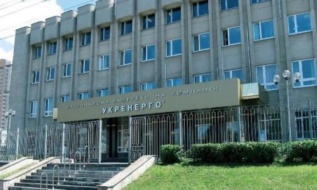 Правительство проверит деятельность "Укрэнерго"